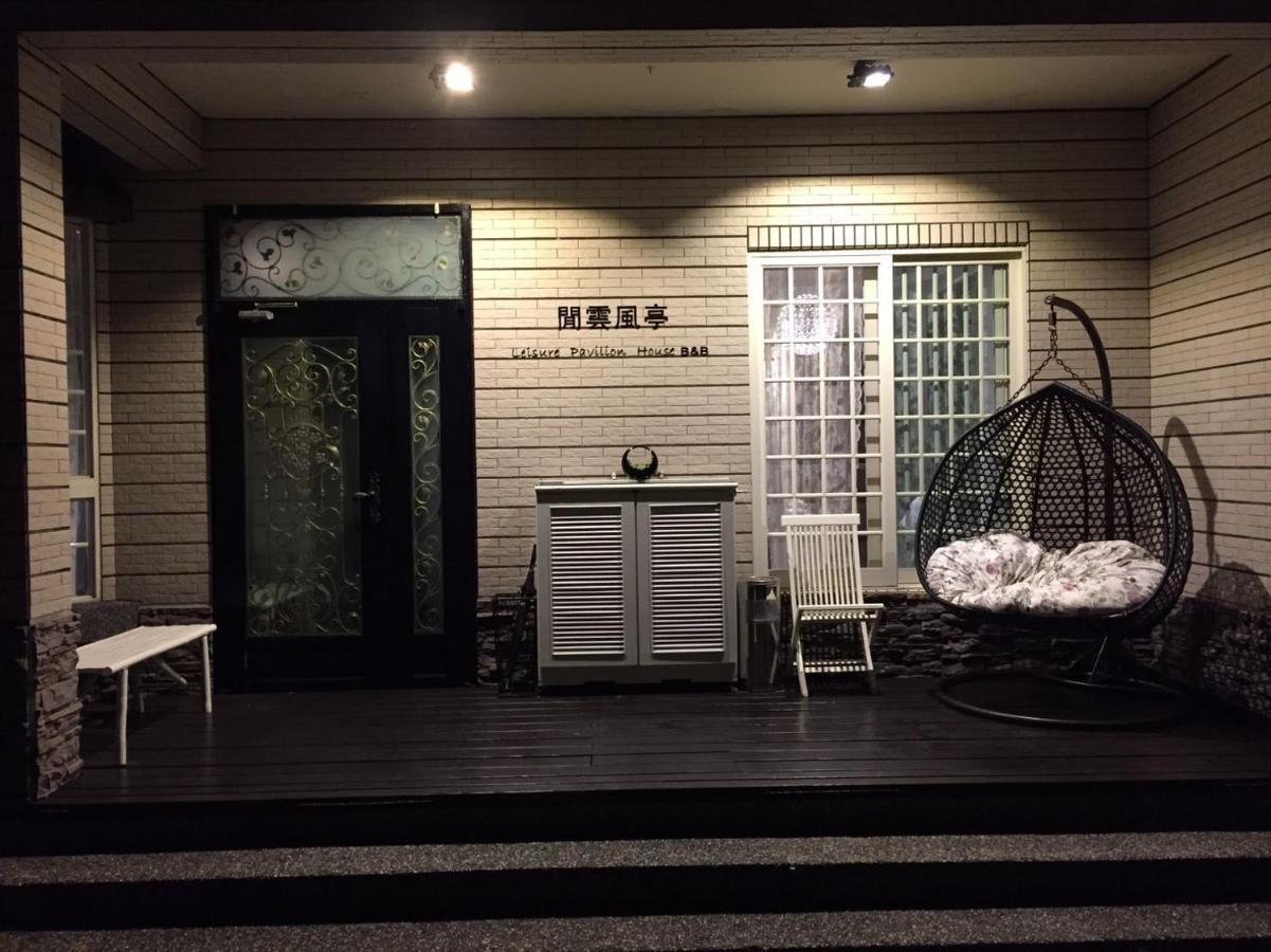 Leisure Pavilion House B&B Zhuangwei Dış mekan fotoğraf